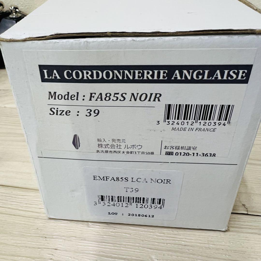 LA CORDONNERIE ANGLAISE FA85S シューズキーパー