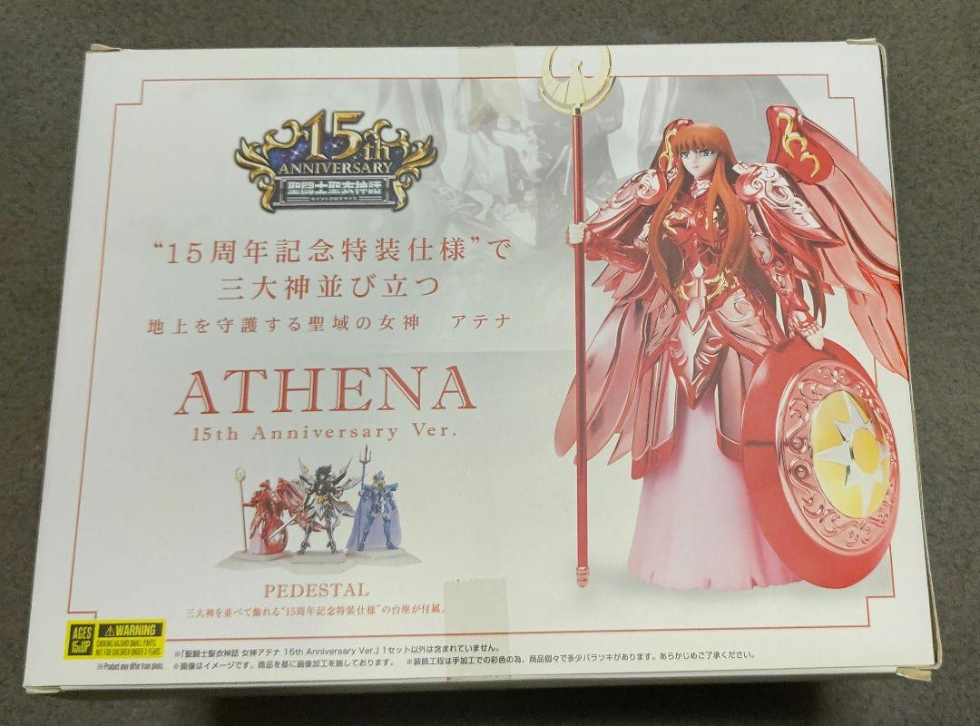 聖闘士聖衣神話 女神アテナ 15thAnniversary Ver