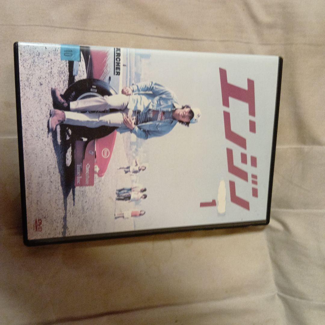 Amazon.co.jp: エンジン DVD 全6巻 全巻セット ドラマ 木村拓哉