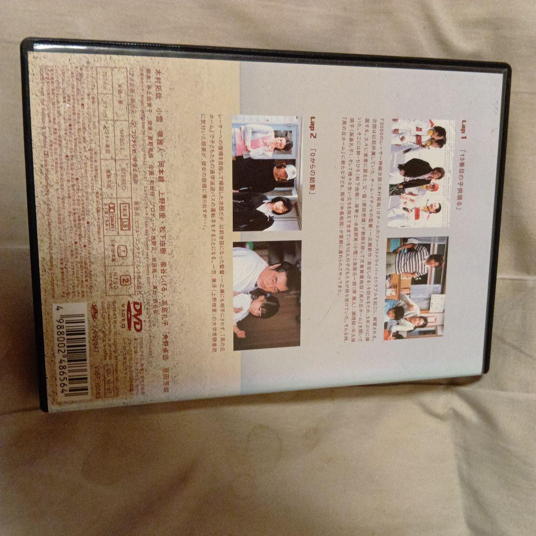 Amazon.co.jp: エンジン DVD 全6巻 全巻セット ドラマ 木村拓哉