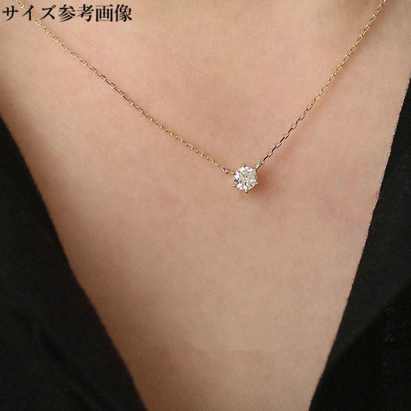 149Np【高品質✨】ネックレス 一粒ダイヤ 5mm キラキラ 美しい