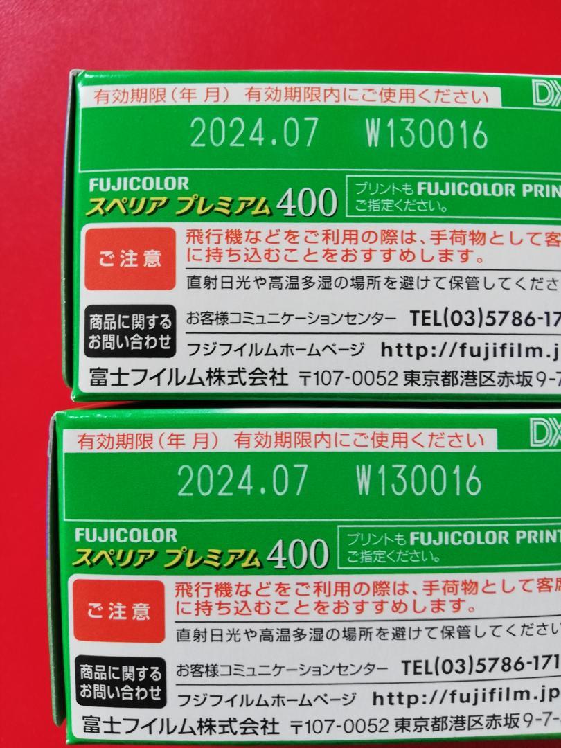 1199円 新作製品、世界最高品質人気! 富士フイルム 36枚撮り 4本セット 1199円 新作製品、世界最高品質人気! 富士フイルム 36枚撮り 4本セット