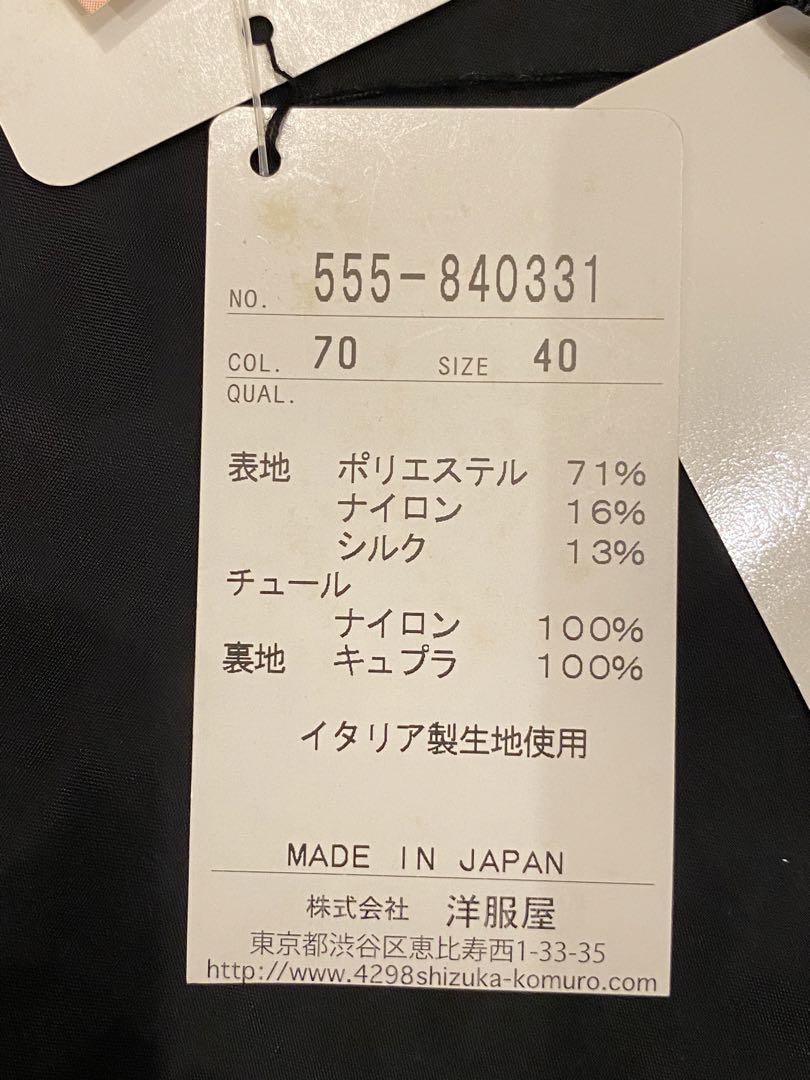 4298シズカコムロ 花柄ネイビー系ロングコート
