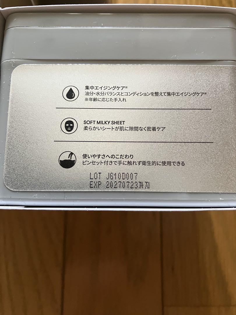 リードルS マスク25枚入り 3個 ・CICAクリームプラス 30ml 1個