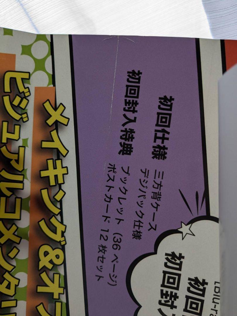 snowman おそ松さん ポスター