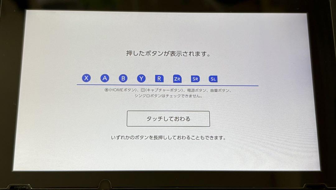 Nintendo ニンテンドー Switch スイッチ 本体