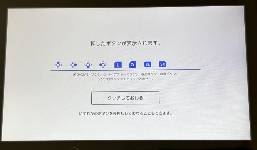 Nintendo ニンテンドー Switch スイッチ 本体