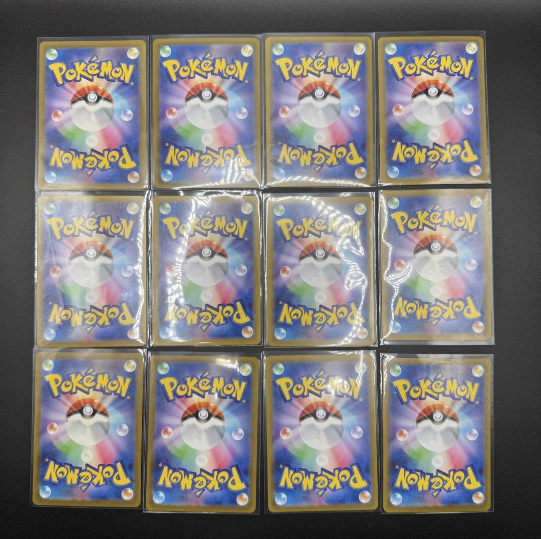 7/29〜ポケカSRまとめ売り☆マスボミラーおまけ付き - メルカリ