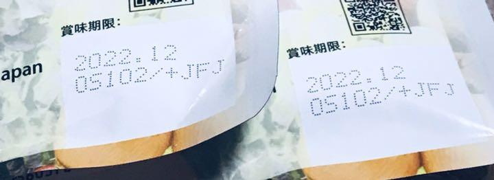 本物保証格安 モバイルフロンティア酵水素328選生サプリメント 90粒 2袋 おまけ付き u63aB-m85499828390 お得豊富な