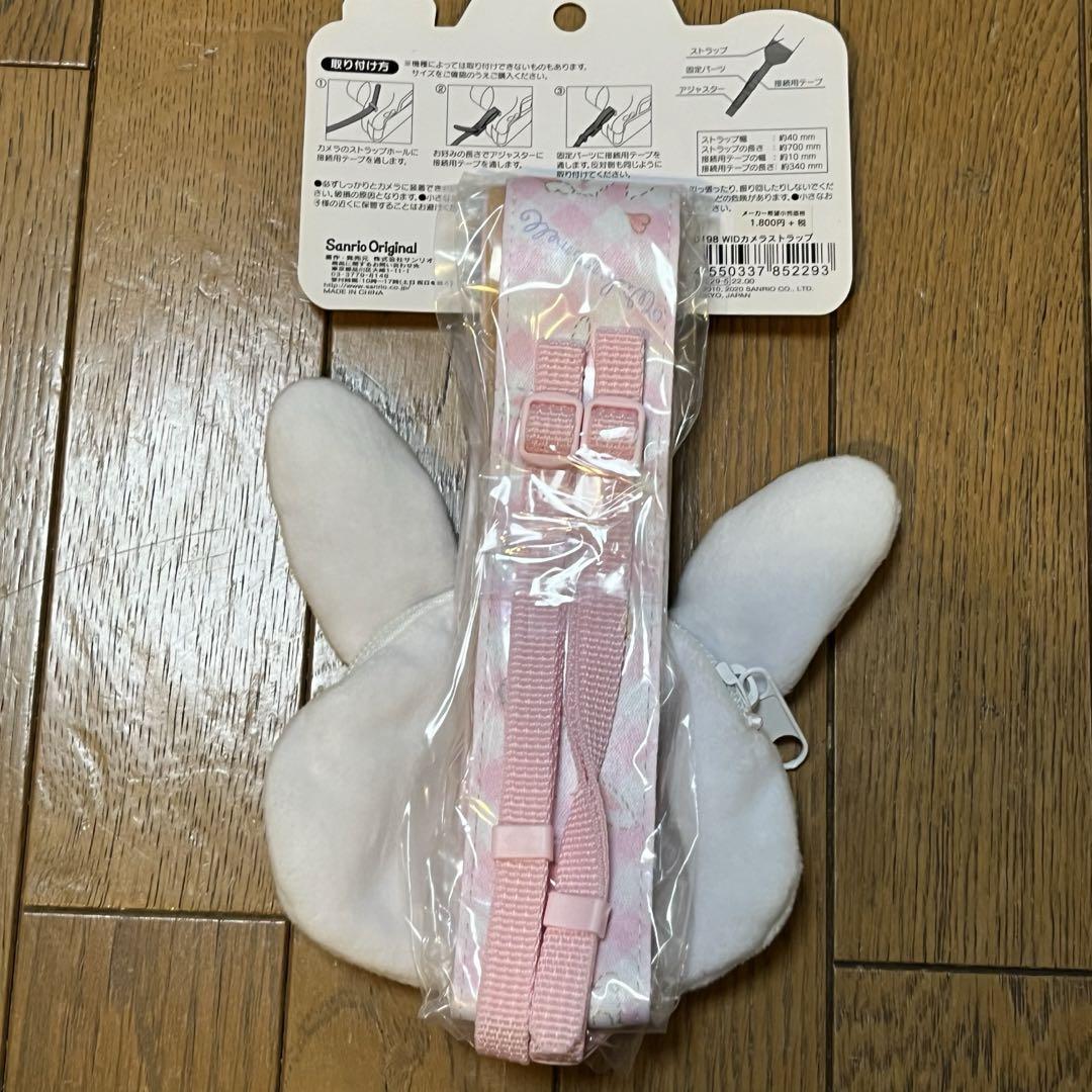 ウィッシュミーメル ストラップ Amazon.co.jp: ウィッシュミーメル カメラストラップ 一眼レフ