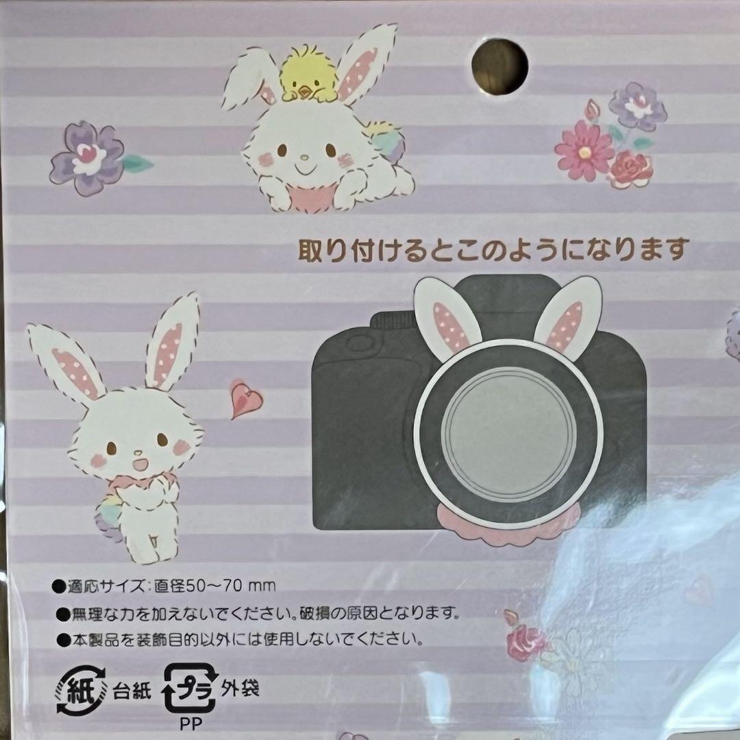 ウィッシュミーメル ストラップ おそろいストラップ(ウィッシュミーメル)｜サンリオピューロランド