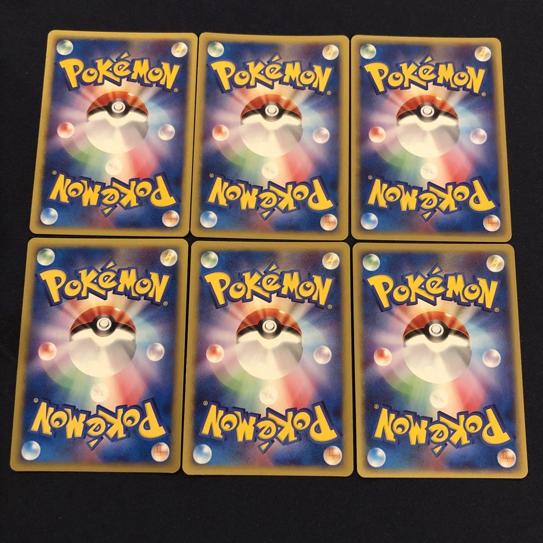 ポケモンカードe キラ　ホロ