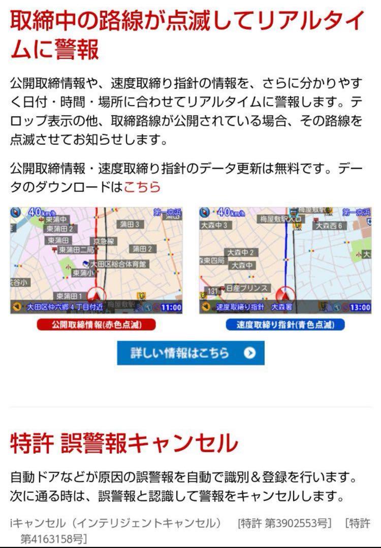 値下げしました。OBDⅡアダプタ セットユピテル レーダー GWR303SD