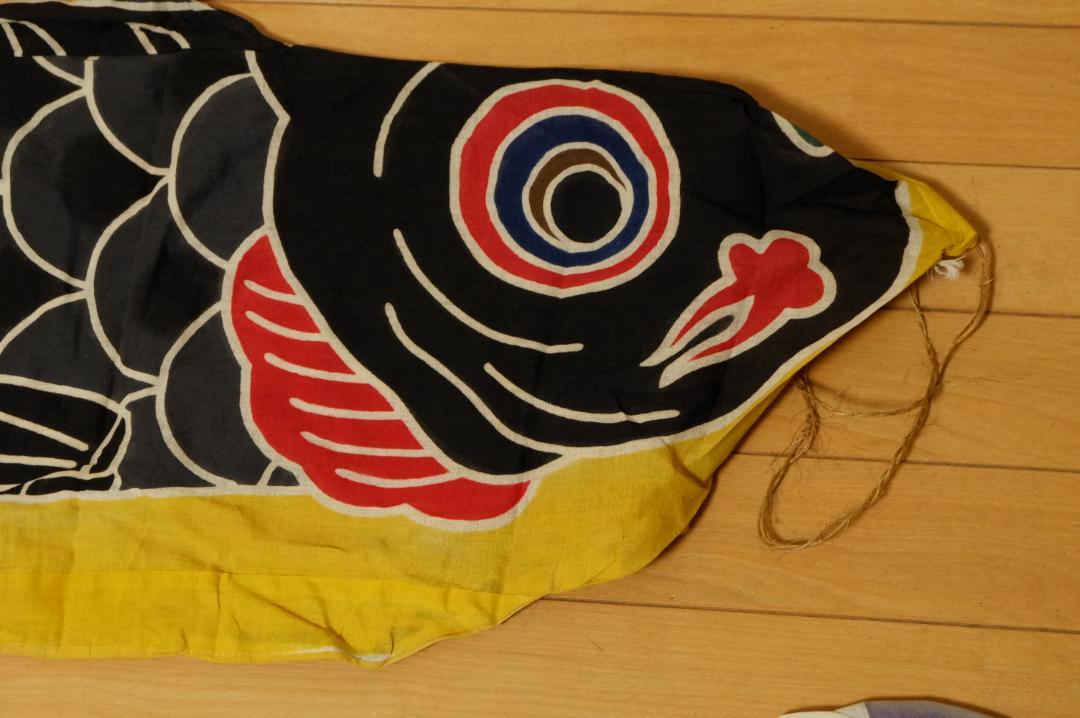 話題の人気 鯉のぼりと吹き流しのセット 布製 古い レトロ 時代物 7-53 話題の人気 鯉のぼりと吹き流しのセット 布製 古い レトロ 時代物 7-53