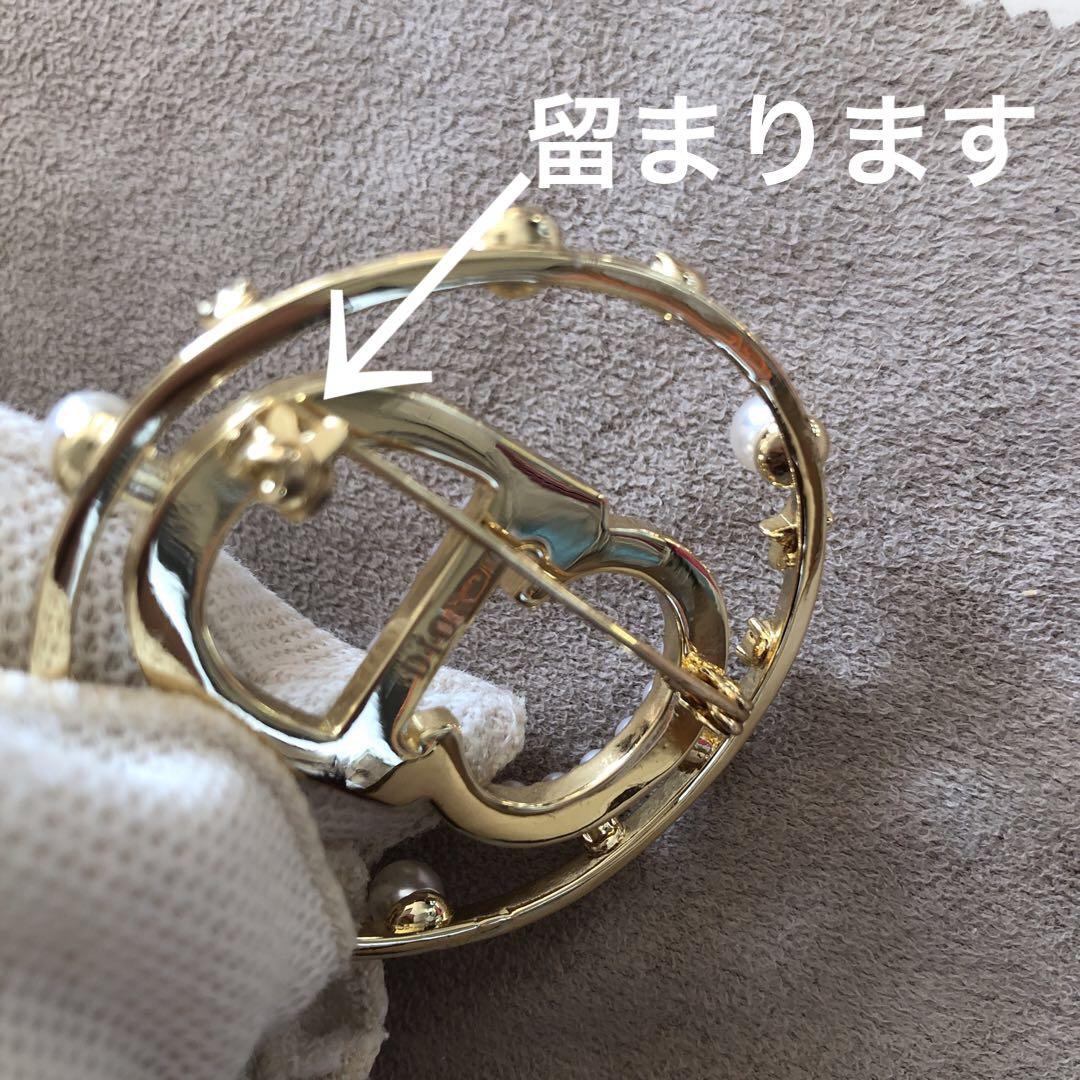【お値下げ中】訳あり　クリスチャンディオールブローチ