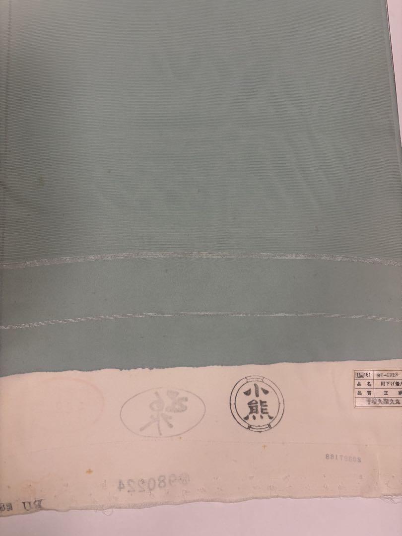 夏着物 正絹