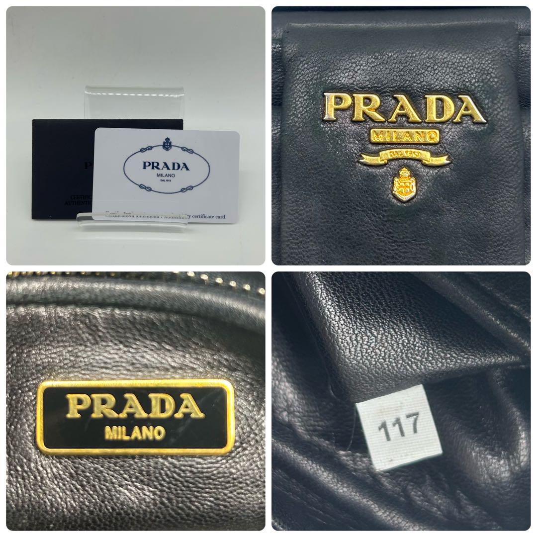 【良品！✨】PRADA プラダ ショルダーバッグ ジャガード リボン 黒