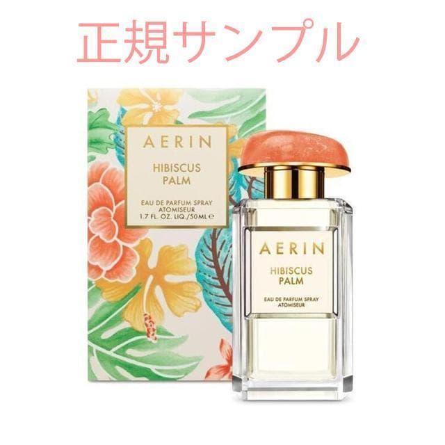 セット売り 特別割引中 コスメ・香水・美容 | sienasanisidro.com