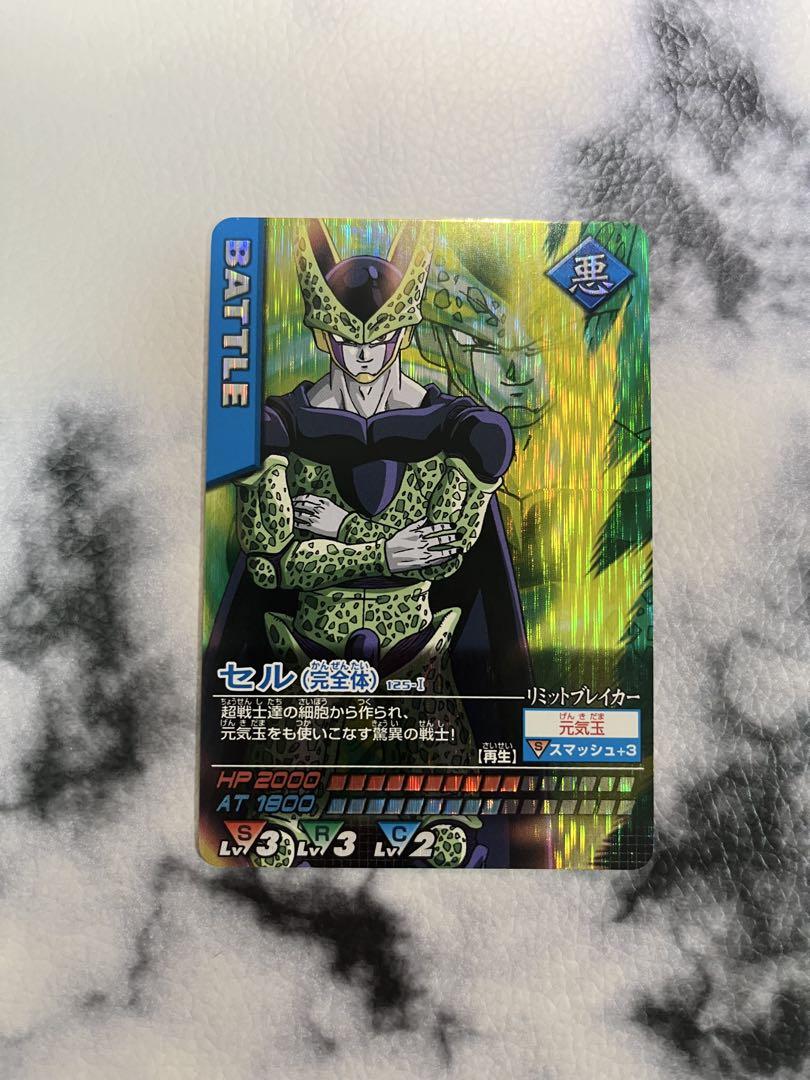 【特別送料無料！】 ドラゴンボールZ データカードダス 激レア セル(完全体) - メルカリ ドラゴンボールカード
