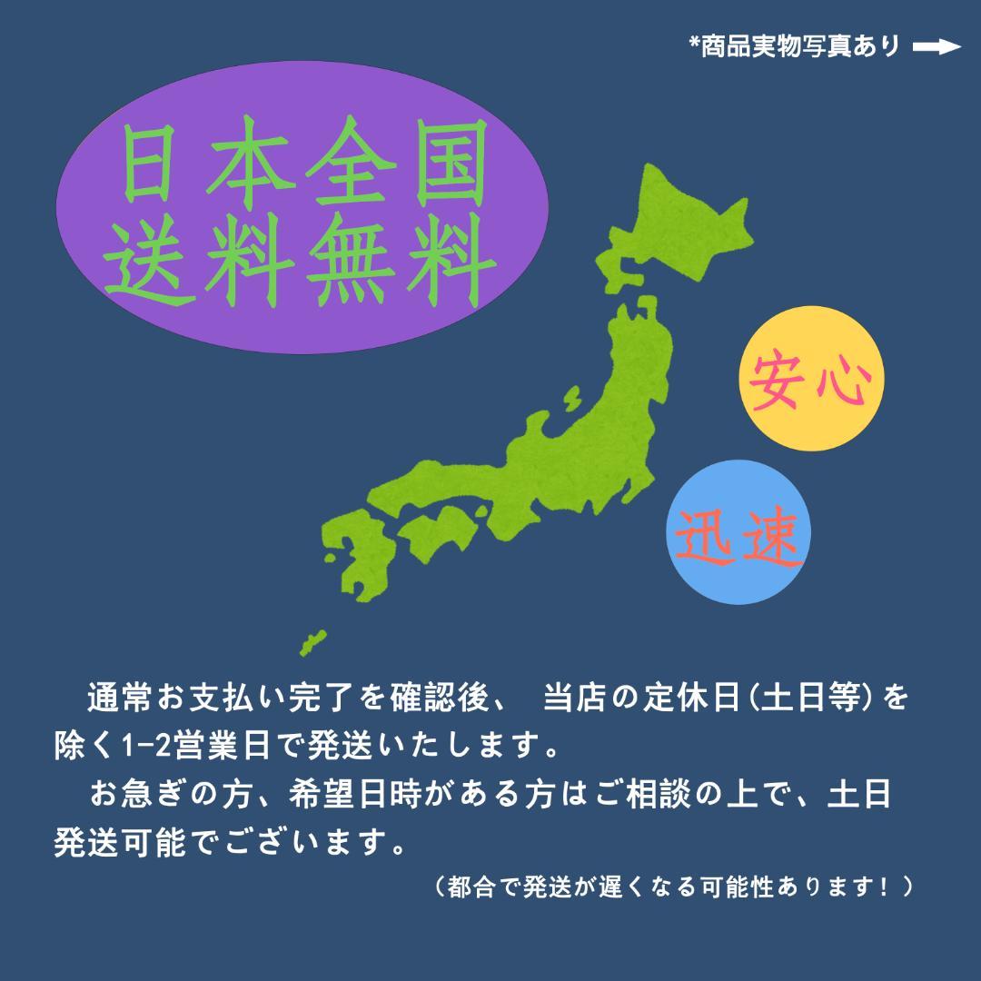 グッドセレクト