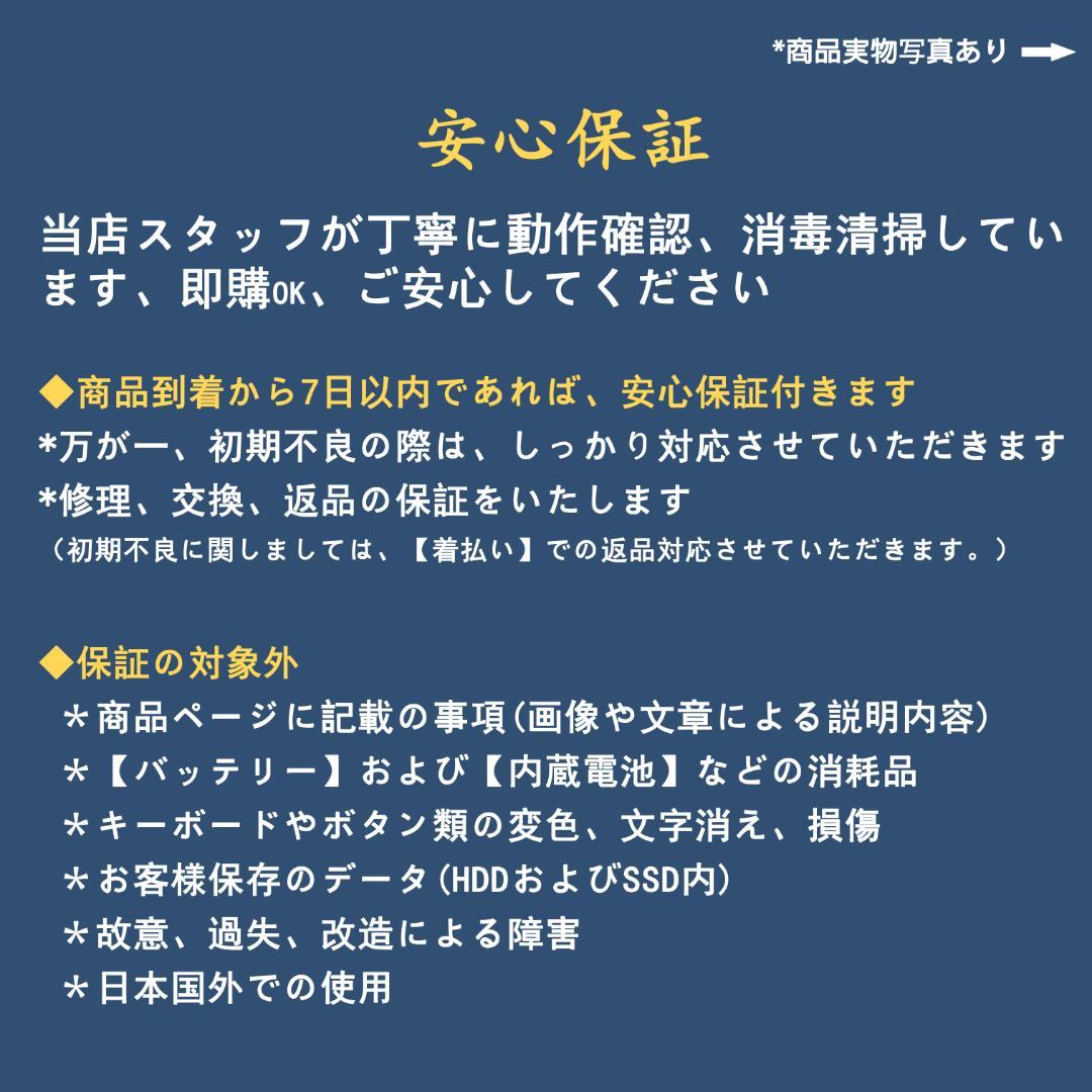 グッドセレクト