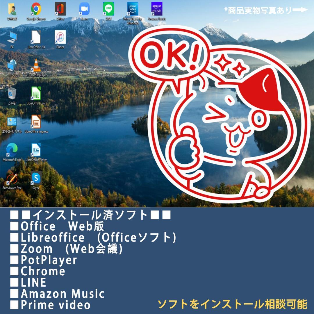 グッドセレクト