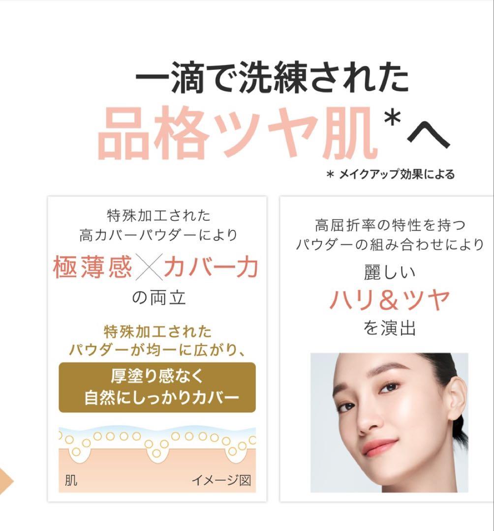 em☆it☆an☆n　新品アーティストリー　フューチャーグロウ　セラムファ