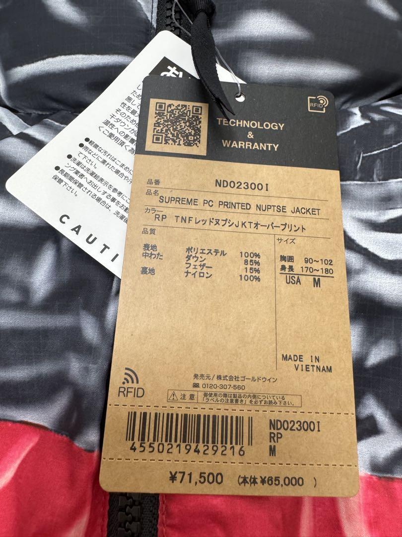 【新品】Supreme The North Face Nuptse Jacket