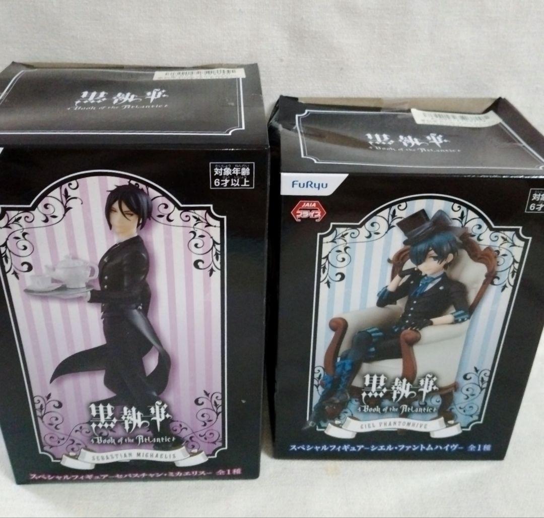 黒執事 スペシャルフィギュア セバスチャン シエル
