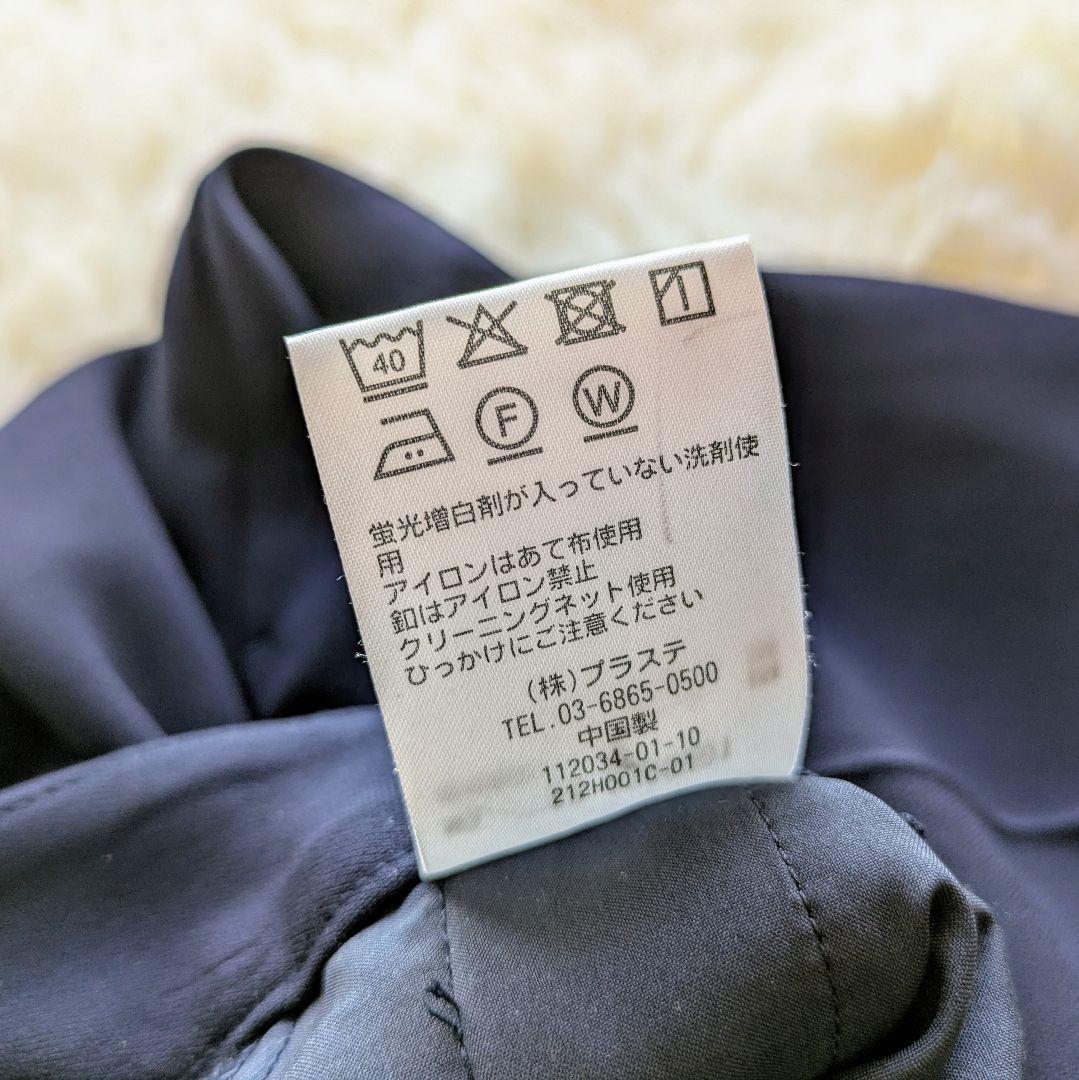 トリアセブレンド
