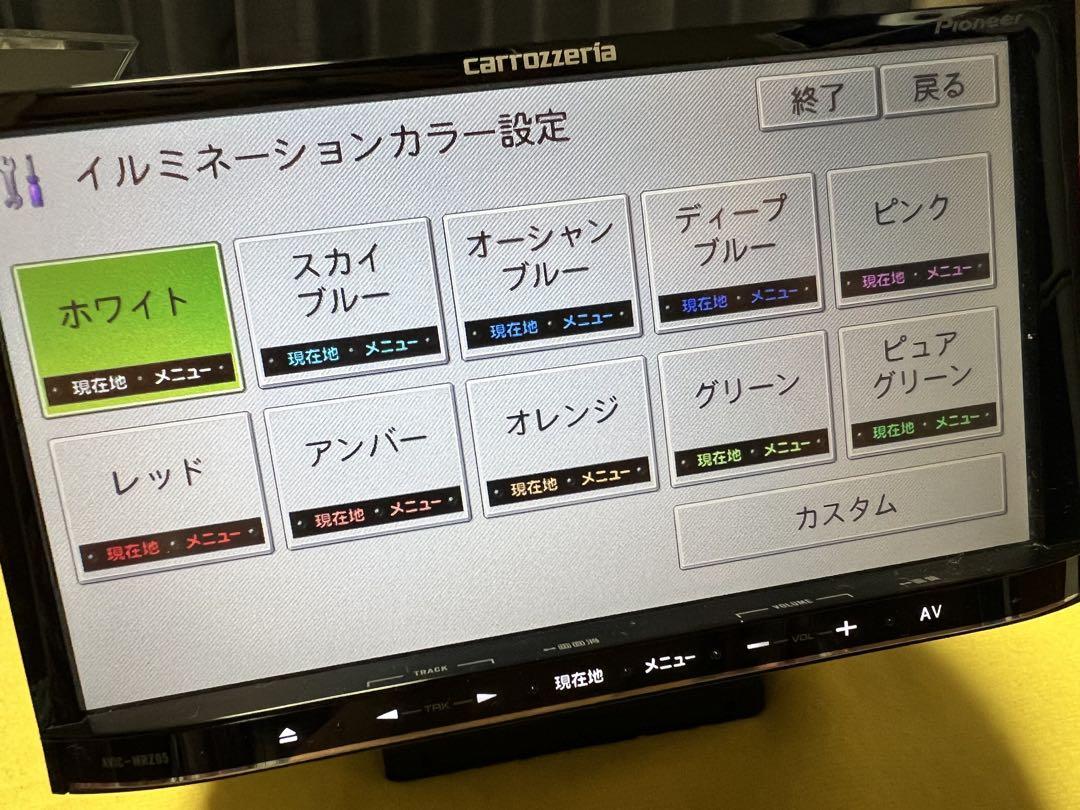 カーナビ Pioneer carrozzeria AVIC-MRZ05