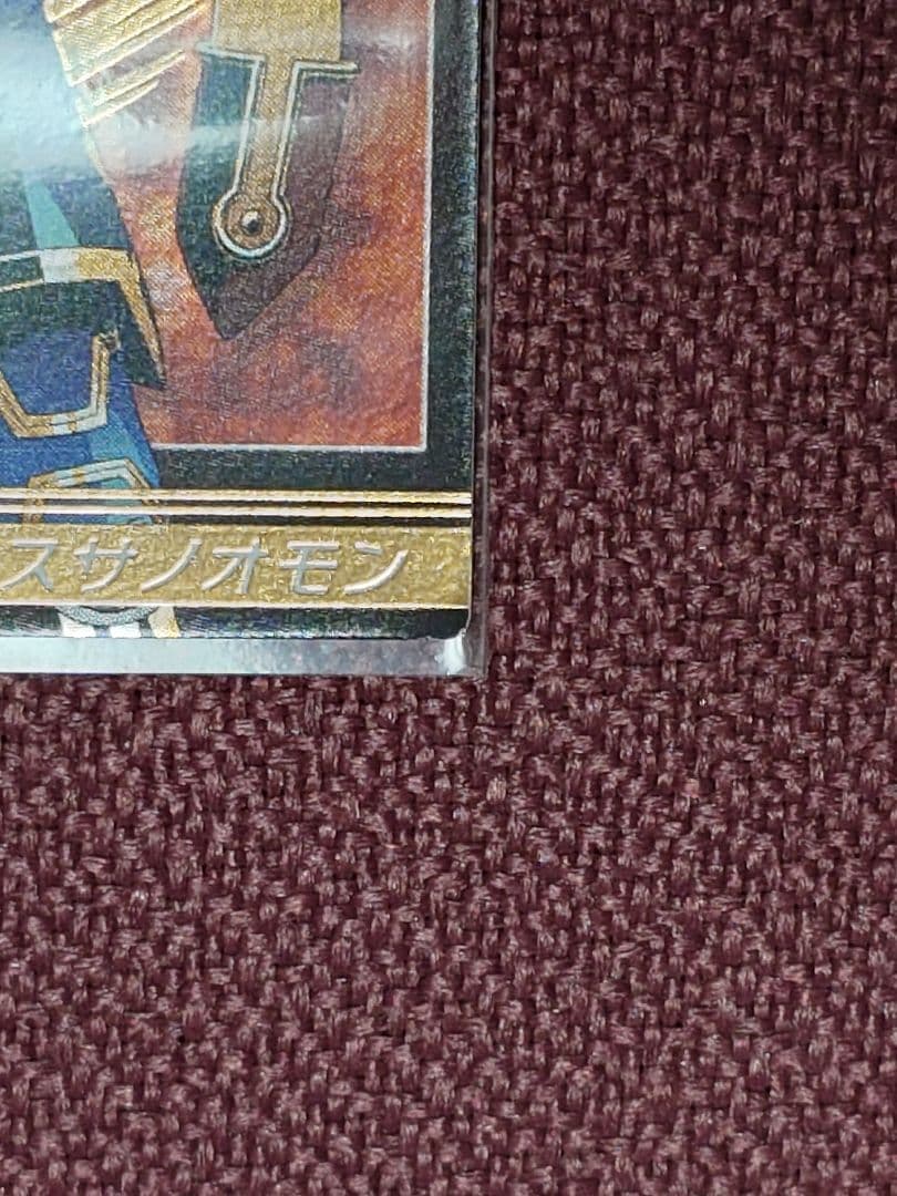 デジモンジントリックス