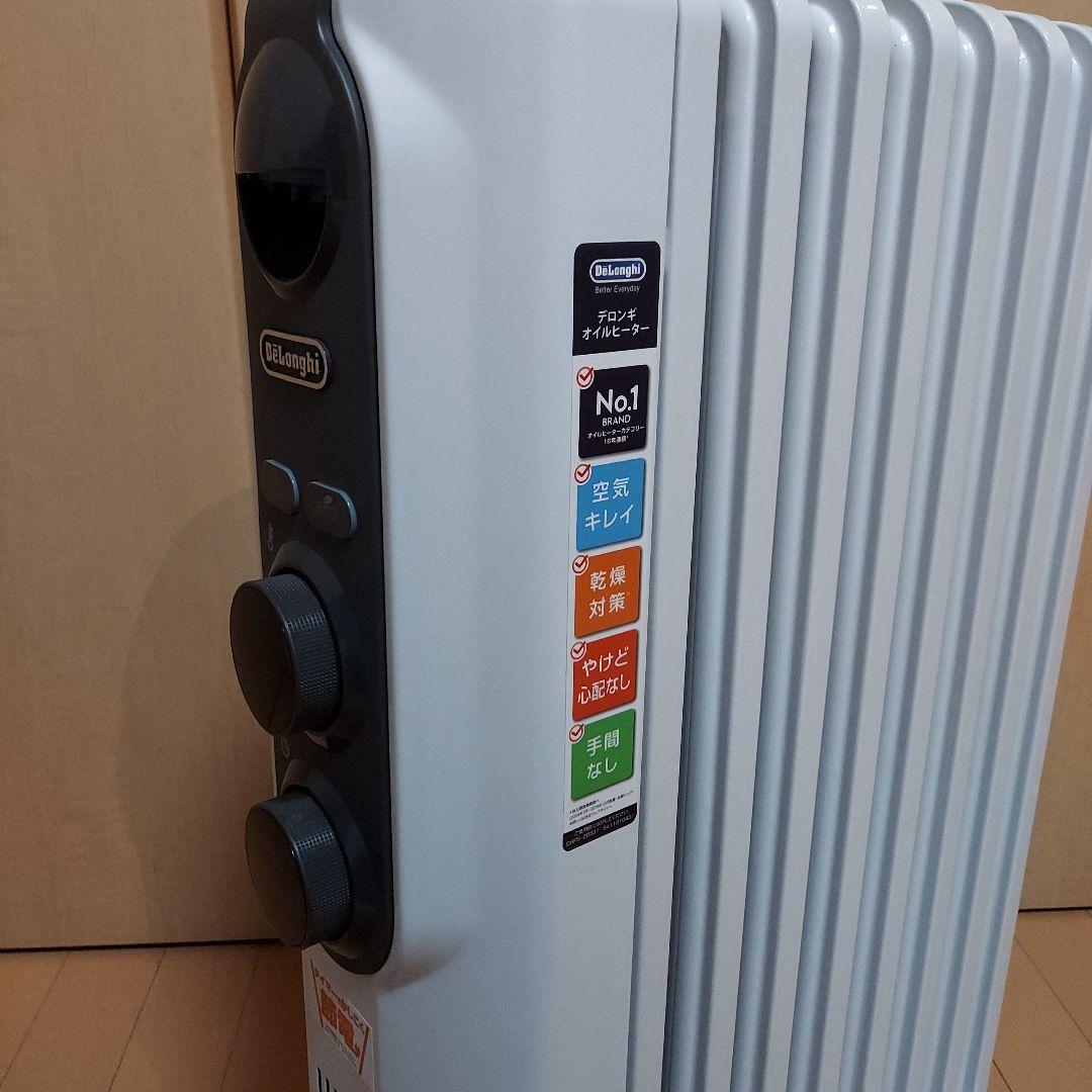 デロンギ　アミカルド　オイルヒーター RHJ35M0812