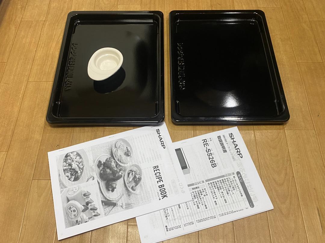 シャープのオーブンレンジ「RE-SS26B-W」を買いました！Amazon