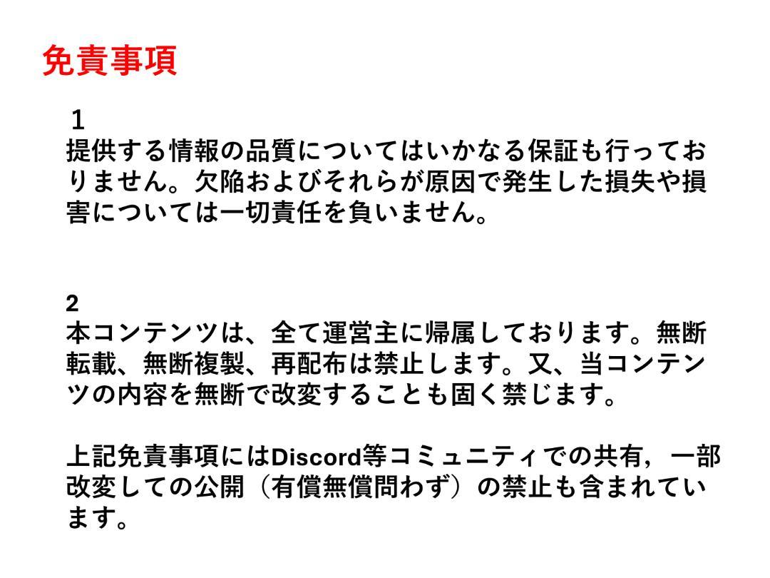 東大 電気系】東京大学大学院 工学系研究科 電気系工学専攻