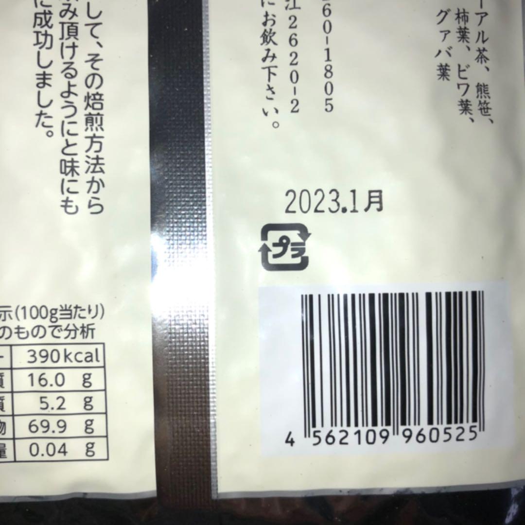 重要なお知 宝寿茶 1Kg レシピ付き 宝寿園野草十八種配合 4 29到着分 erqbC-m85506714236 新作登場