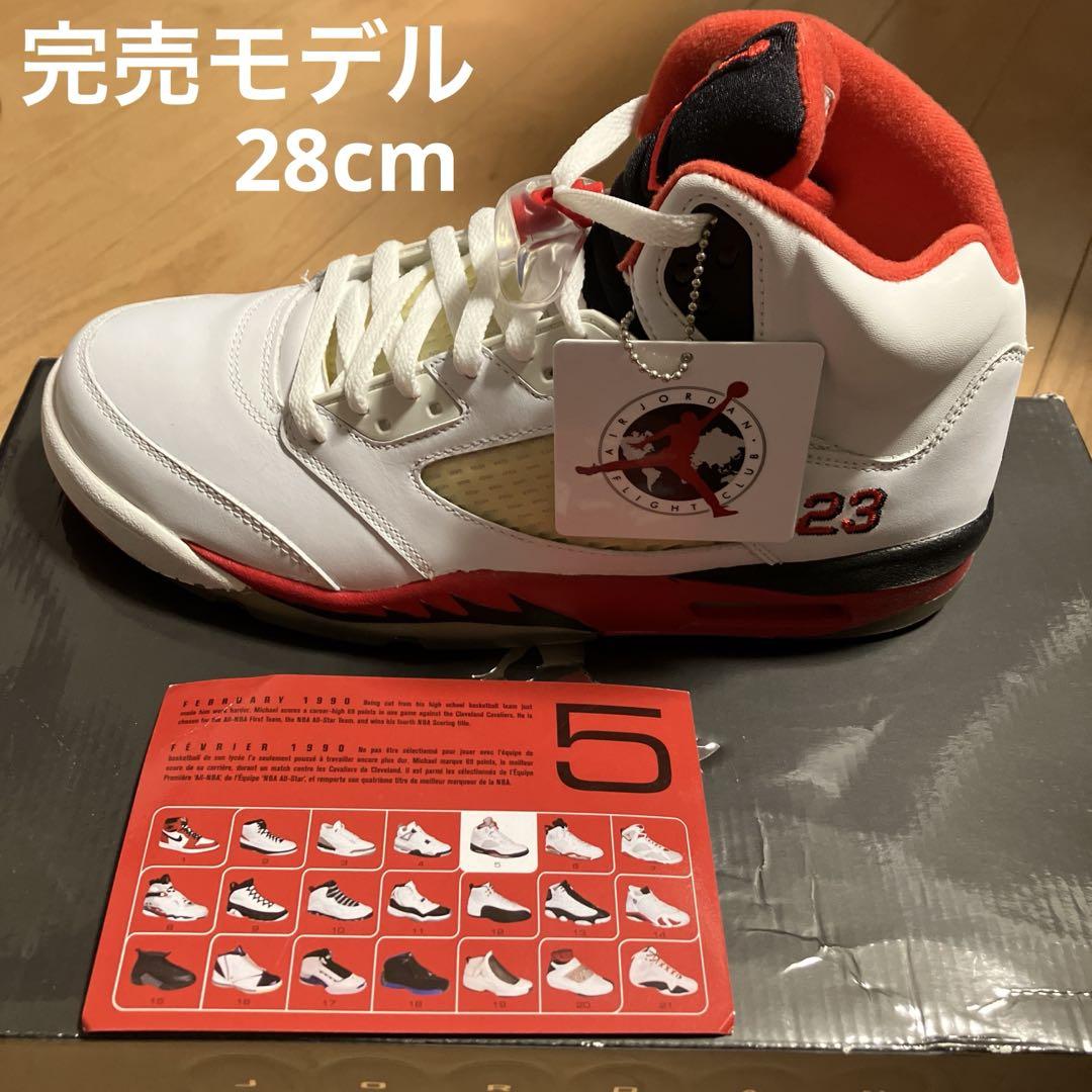 【未使用品】NIKE AIR JORDAN5 RETRO 23ナンバリング