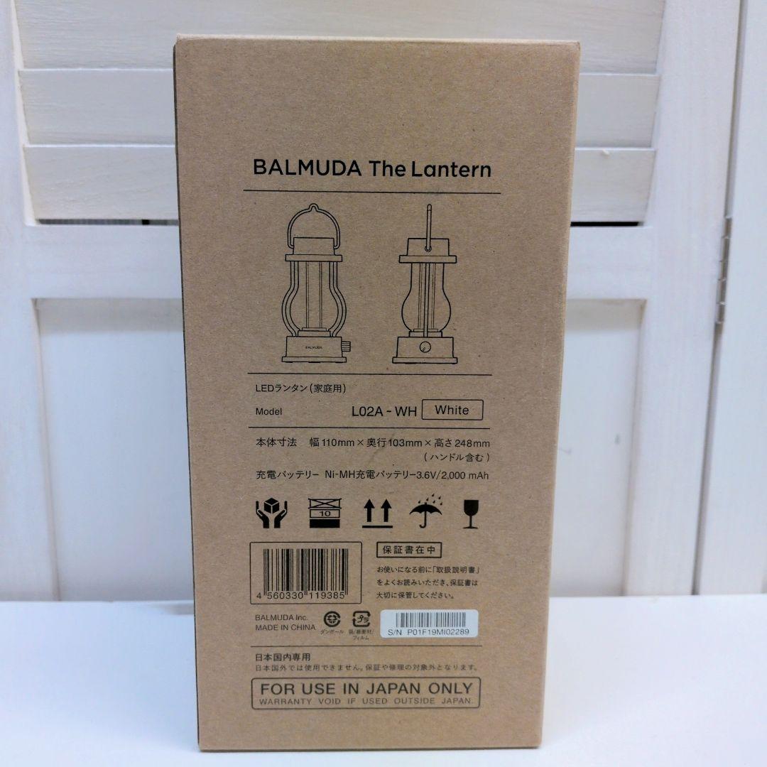 BALMUDA The Lantern L02A-WH バルミューダ M2433