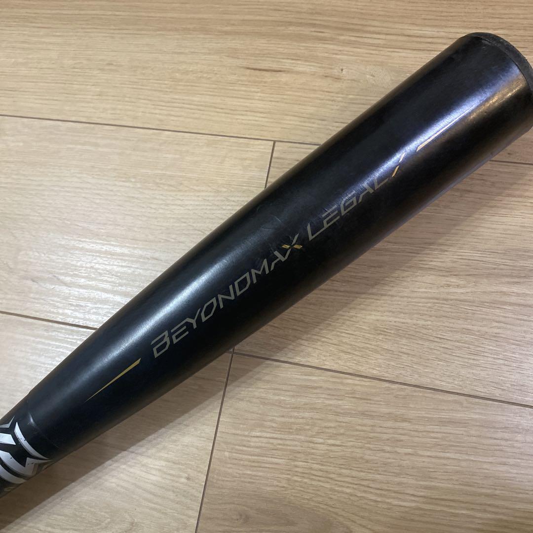 ミズノ MIZUNO