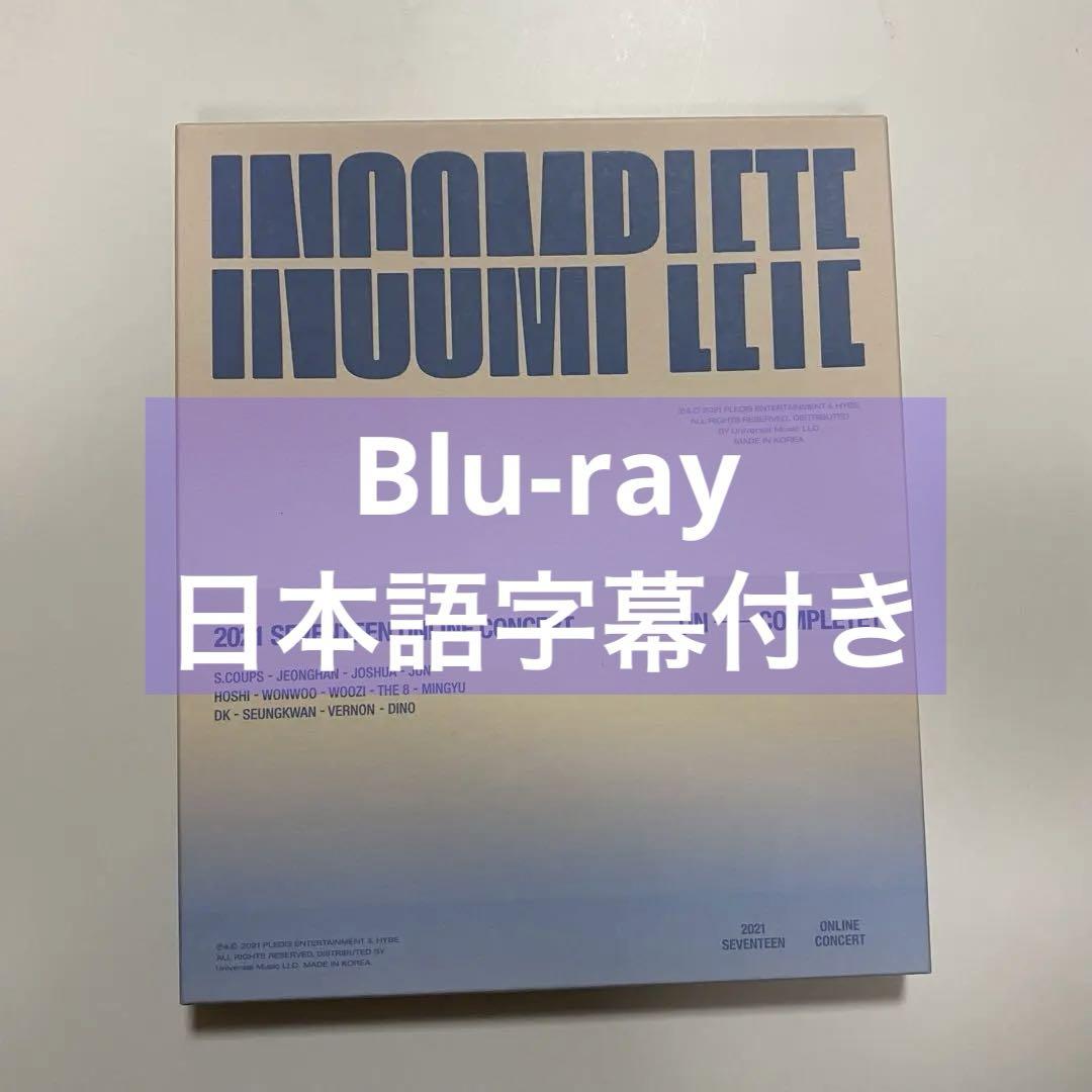 SEVENTEEN incomplete ブルーレイ　Blu-ray 日本語字幕 SEVENTEEN incomplete DVD ブルーレイ 新品 日本語字幕
