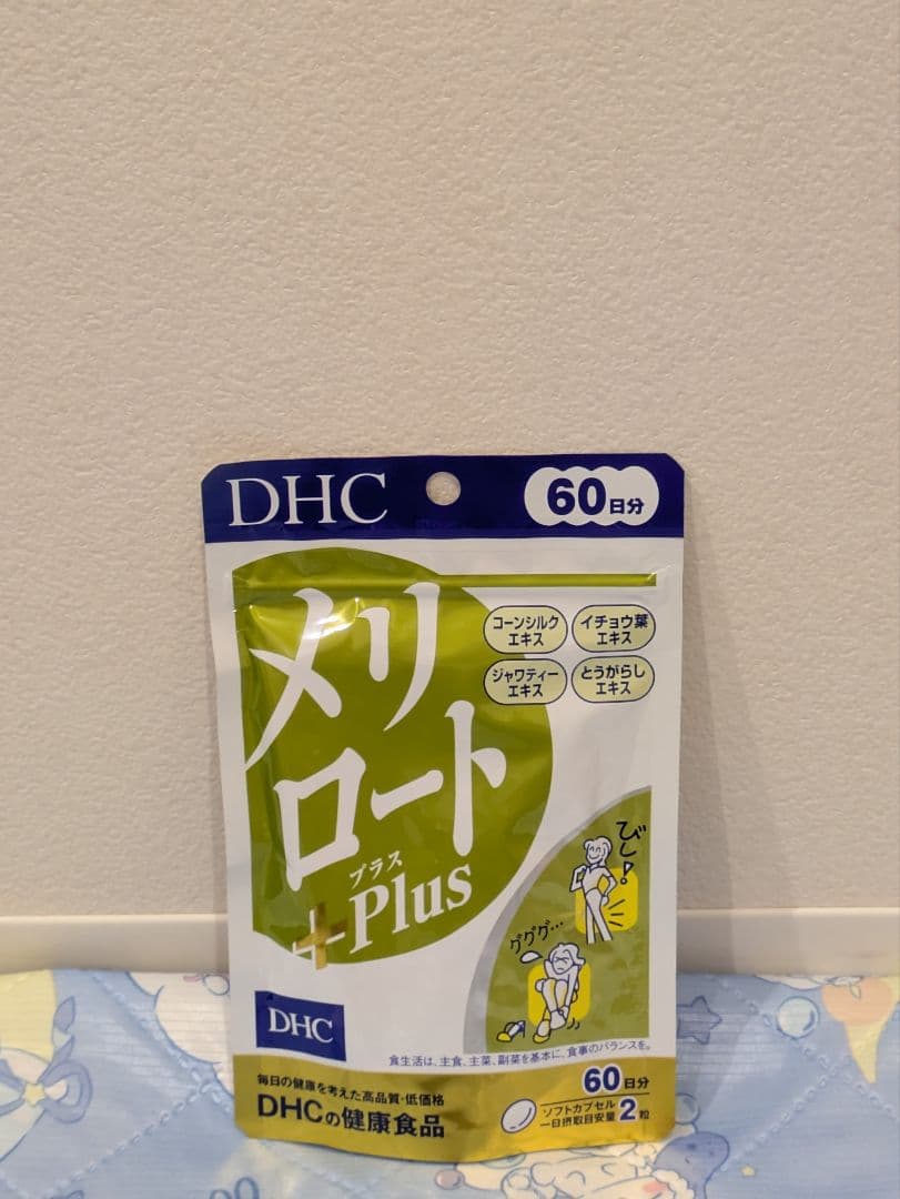 らさら様 専用 DHC DHA60日分