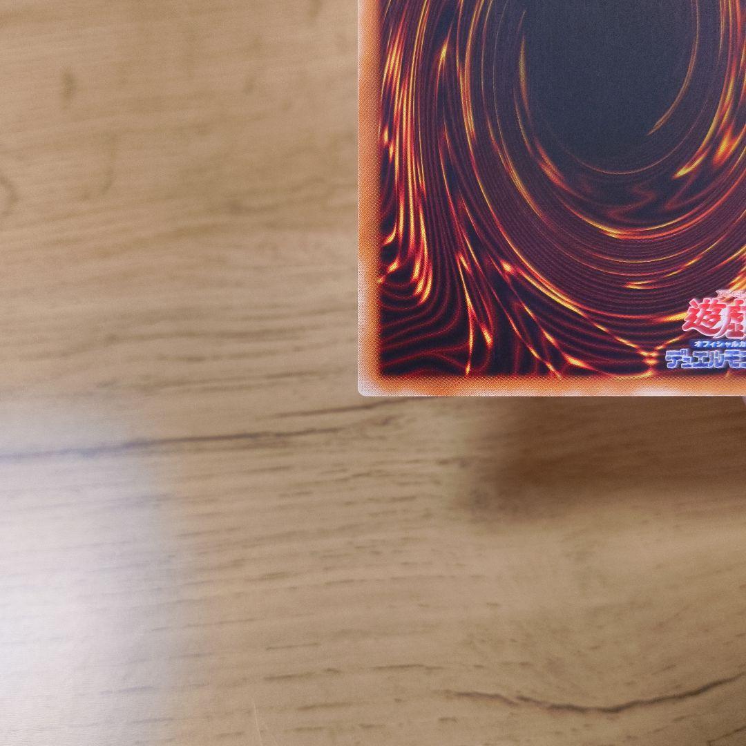 遊戯王　竜騎士ガイア　レリーフ　309-057