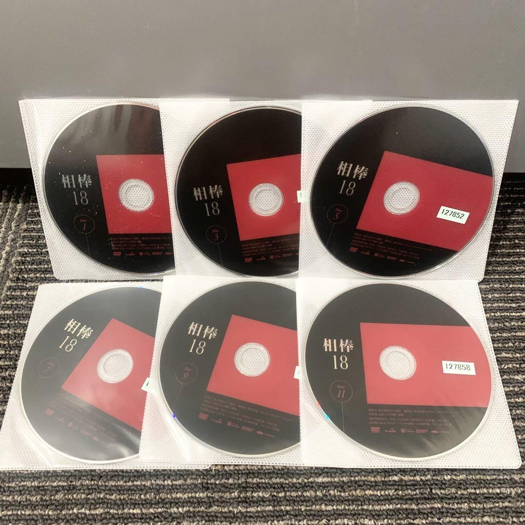 相棒18 シーズン18 DVD 全12巻 全巻セット 水谷豊 反町隆史