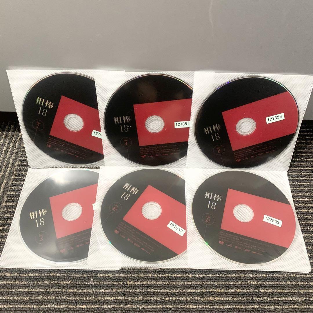 相棒18 シーズン18 DVD 全12巻 全巻セット 水谷豊 反町隆史