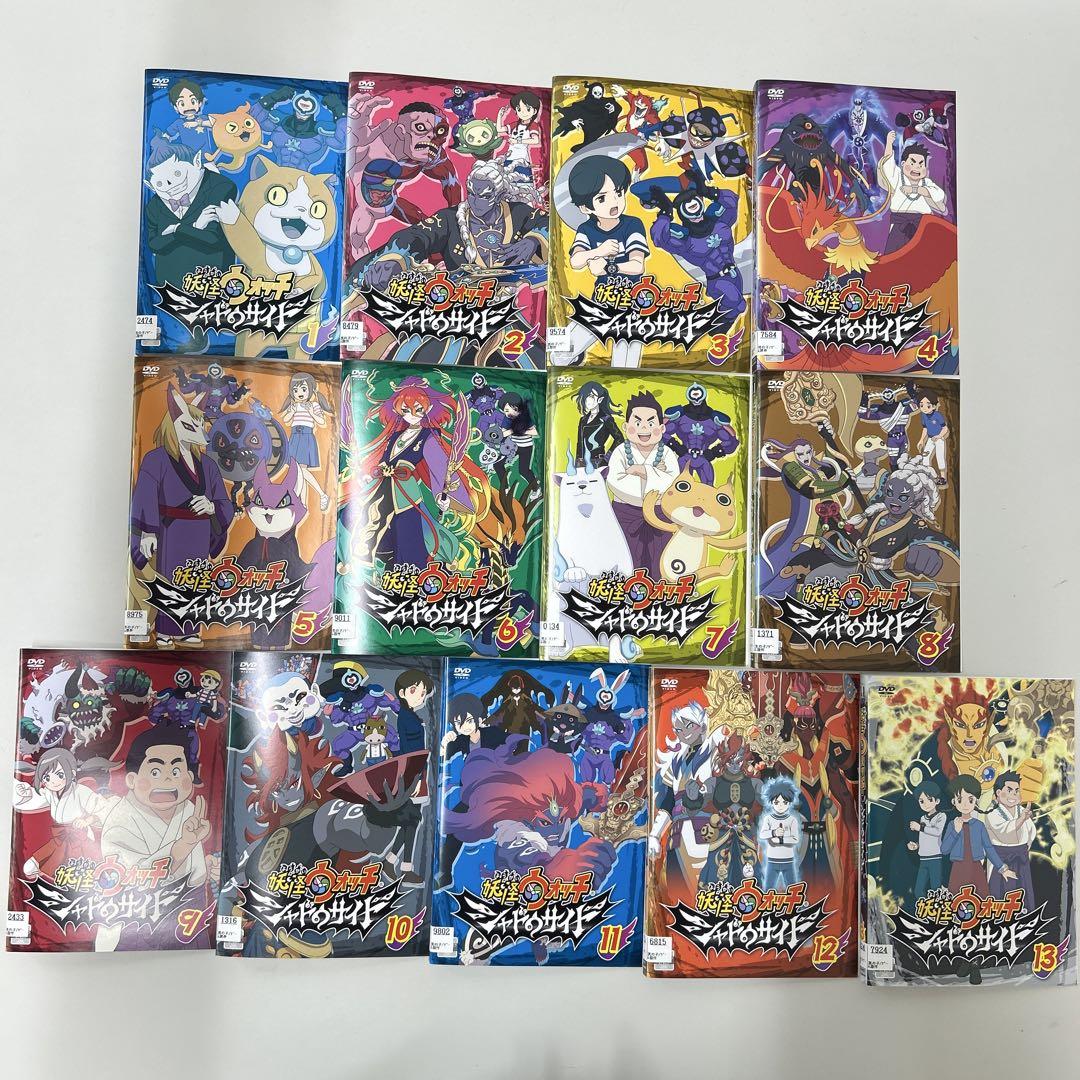 【全巻セット、ケース収納】妖怪ウォッチ　シャドウサイド　全13巻　DVD 新品ケース収納 妖怪ウォッチ シャドウサイド DVD 全13巻 全巻
