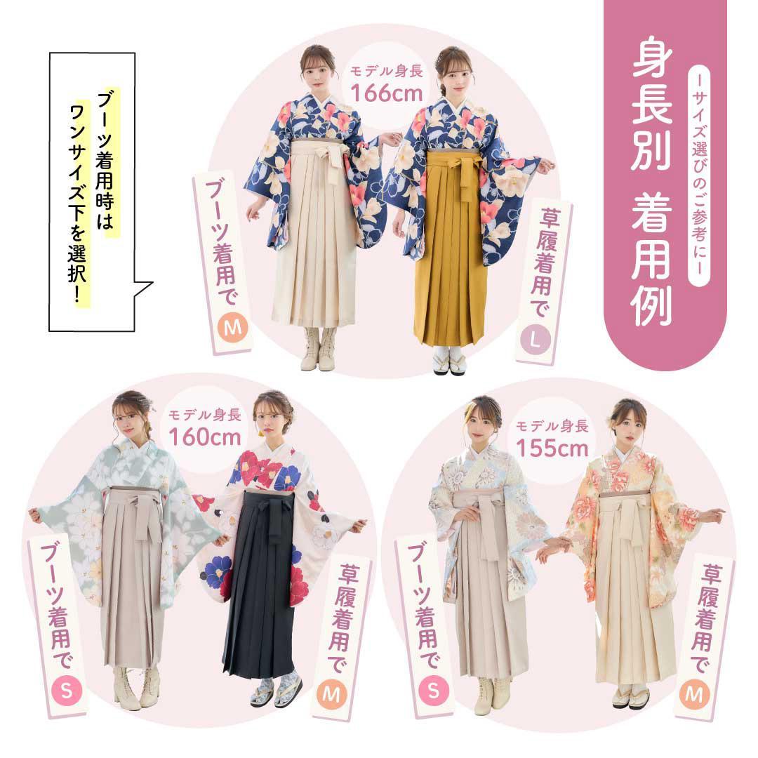 小学生