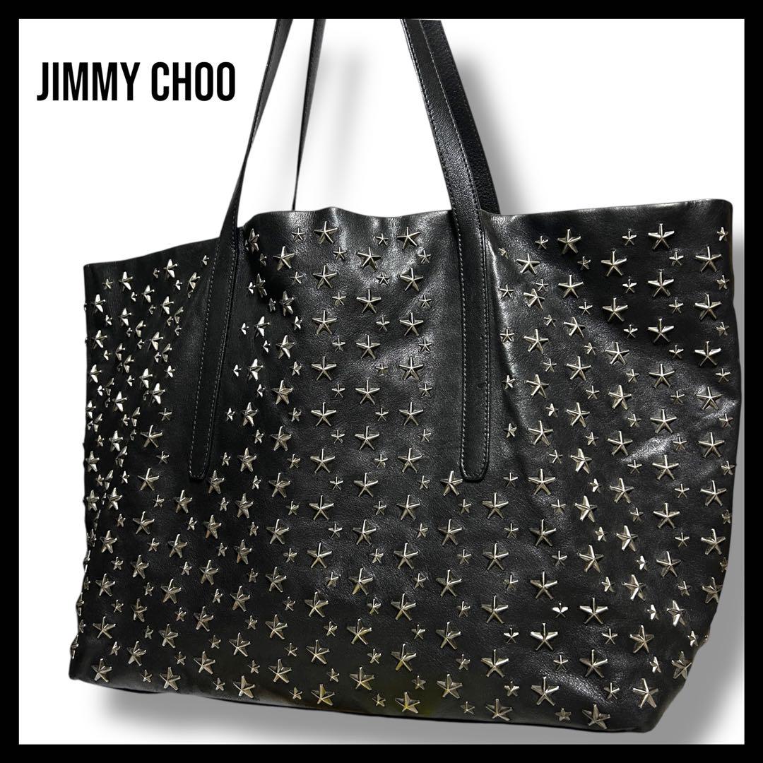 【大容量✨】 A4対応　JIMMY CHOO ピムリコ　トートバッグ　スター