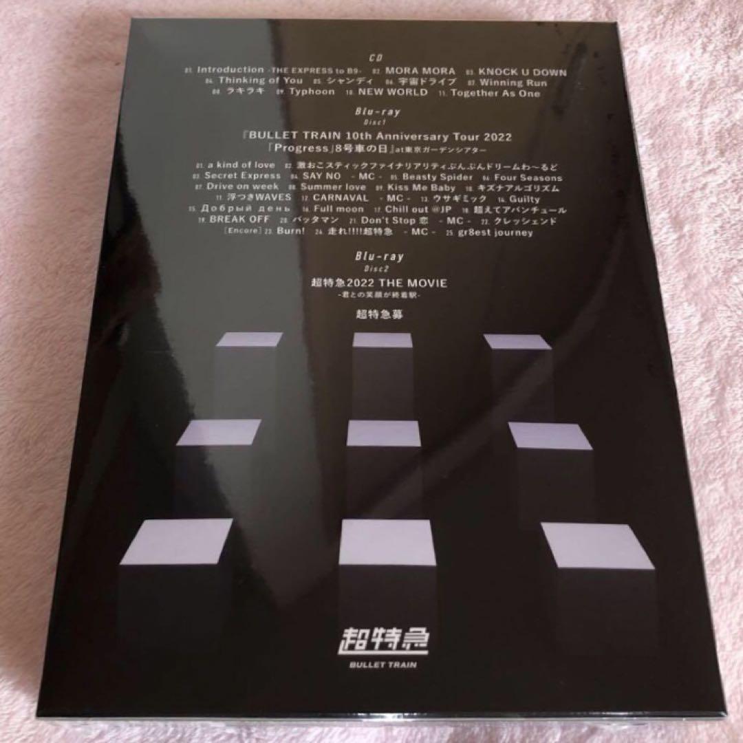 超特急 B9 Blu-ray ブルーレイ ライブ 初回 初回限定 初回限定盤