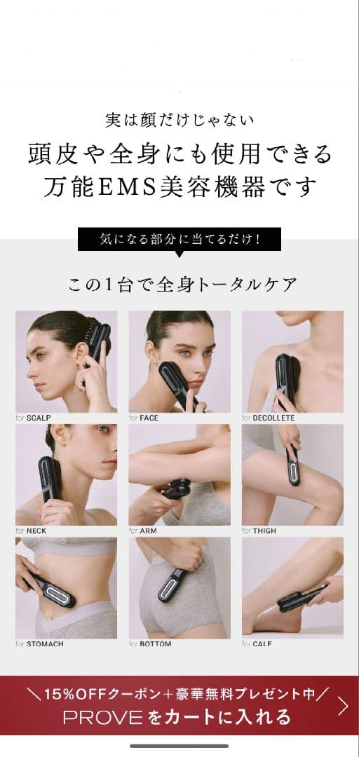 MYTREXPROVEマイトレックスプルーヴ 美顔器 MYTREXPROVEマイトレックスプルーヴ 美顔器