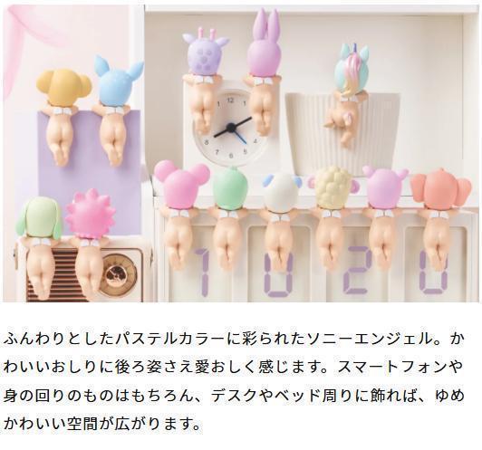 36個 SonnyAngel HIPPERS ヒッパーズ ドリーミング 正規品